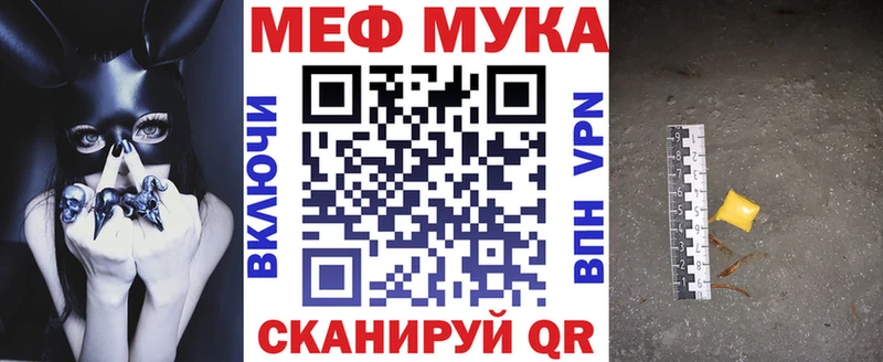 Как найти закладки Чебоксары А ПВП  Меф мяу мяу  Амфетамин  Канабис 