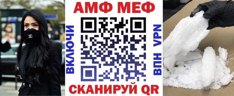 наркотики  Чебоксары  АМФ 97% 