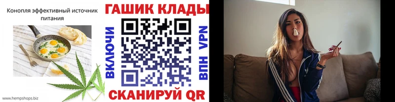 купить   Чебоксары  KRAKEN маркетплейс  Еда ТГК конопля 