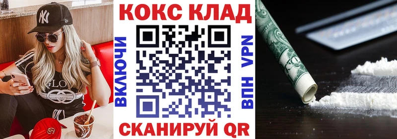 КОКАИН Columbia  наркотики  Чебоксары 