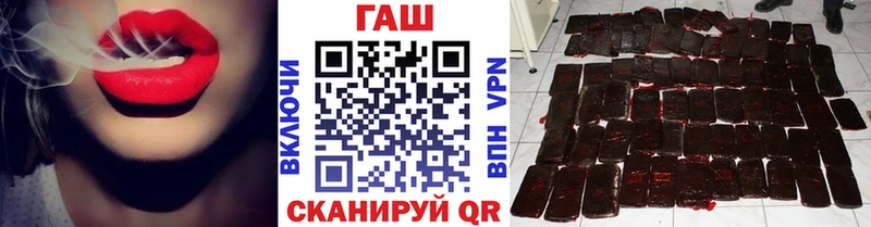 blacksprut как зайти  Чебоксары  ГАШ 40% ТГК 