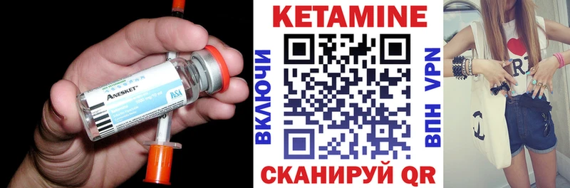 КЕТАМИН ketamine  как найти   Чебоксары 