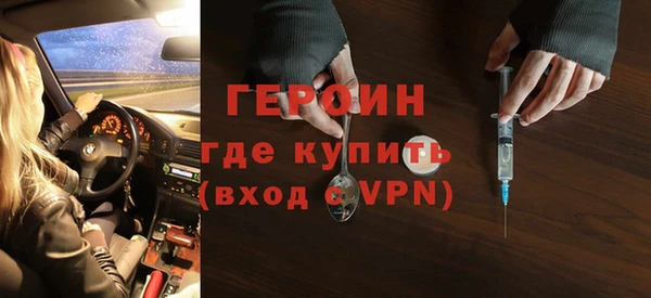 мескалин Вяземский