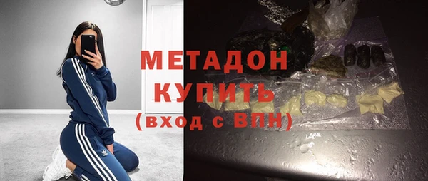мескалин Вяземский
