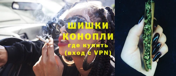 мескалин Вяземский