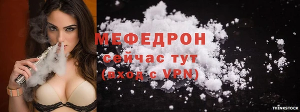 ALPHA-PVP Вязники