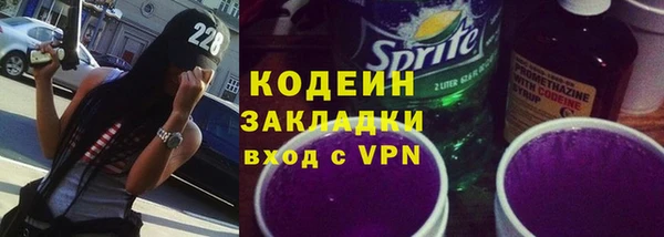 мескалин Вяземский
