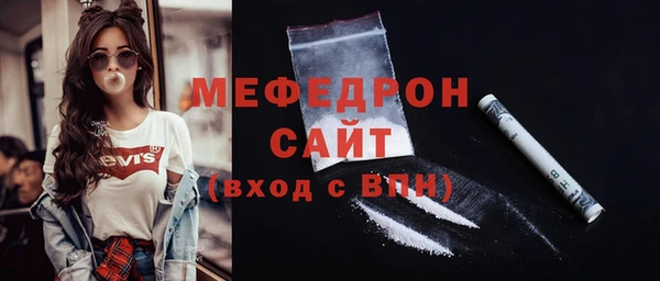 ALPHA-PVP Вязники