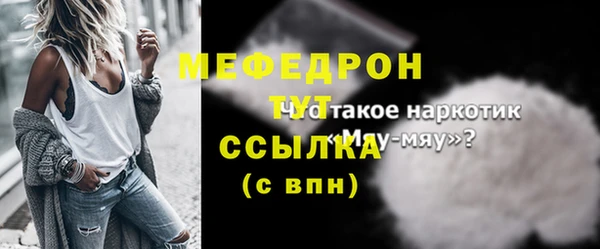 ALPHA-PVP Вязники