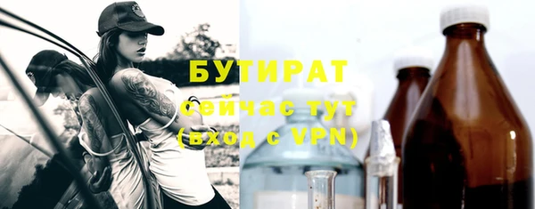 ALPHA-PVP Вязники