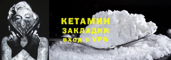 мескалин Вяземский