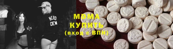 мескалин Вяземский