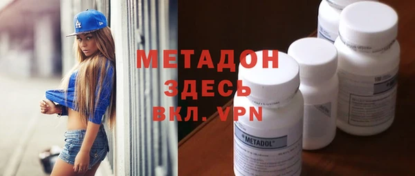 ALPHA-PVP Вязники