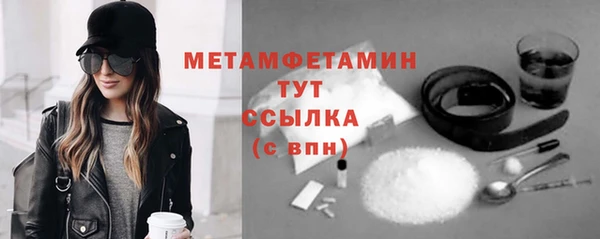мескалин Вяземский