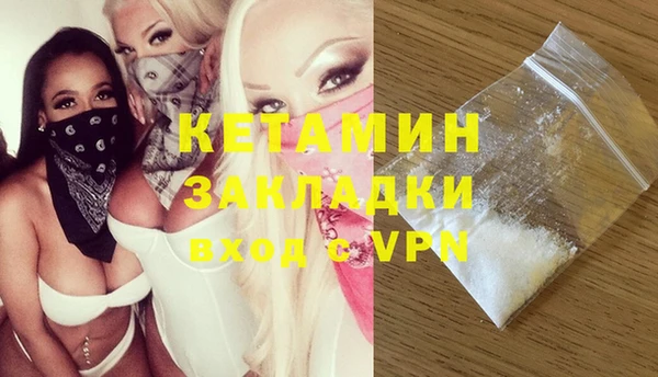 мескалин Вяземский