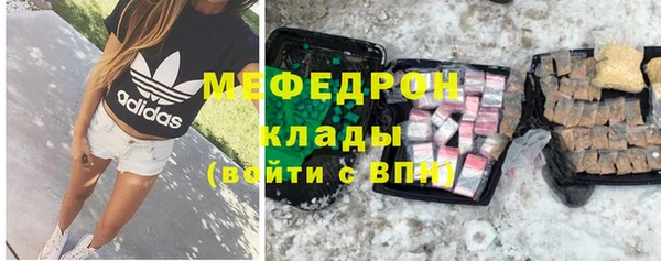 ALPHA-PVP Вязники