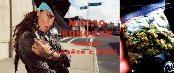 мескалин Вяземский