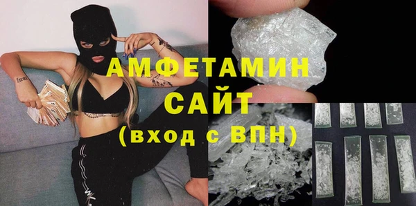 ALPHA-PVP Вязники