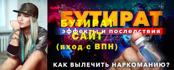 мескалин Вяземский