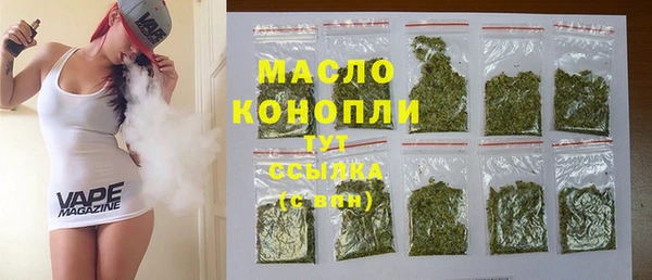 мескалин Вяземский