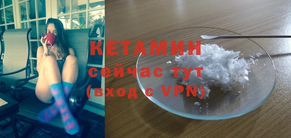ALPHA-PVP Вязники