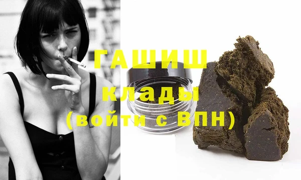 мескалин Вяземский