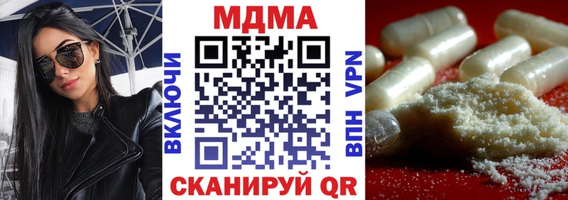 дарнет шоп  Чебоксары  MDMA VHQ 