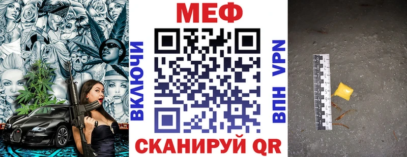 omg ТОР  Чебоксары  МЕФ мяу мяу  как найти  