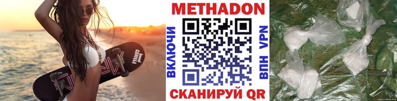 Метадон мёд  Чебоксары 