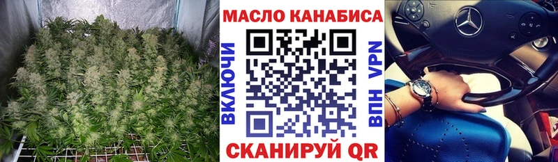 ТГК концентрат  kraken ТОР  Чебоксары 