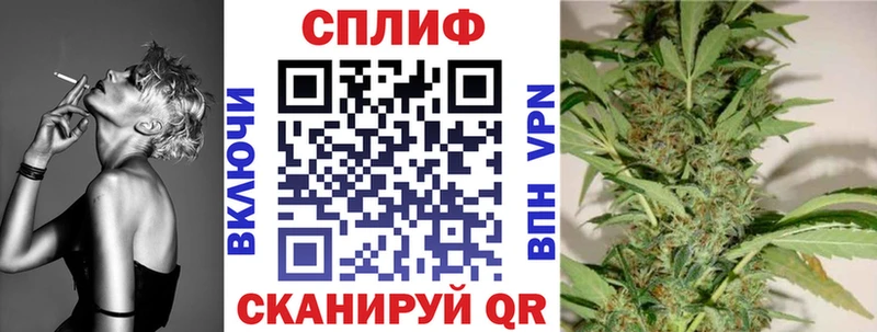 Конопля Amnesia Чебоксары